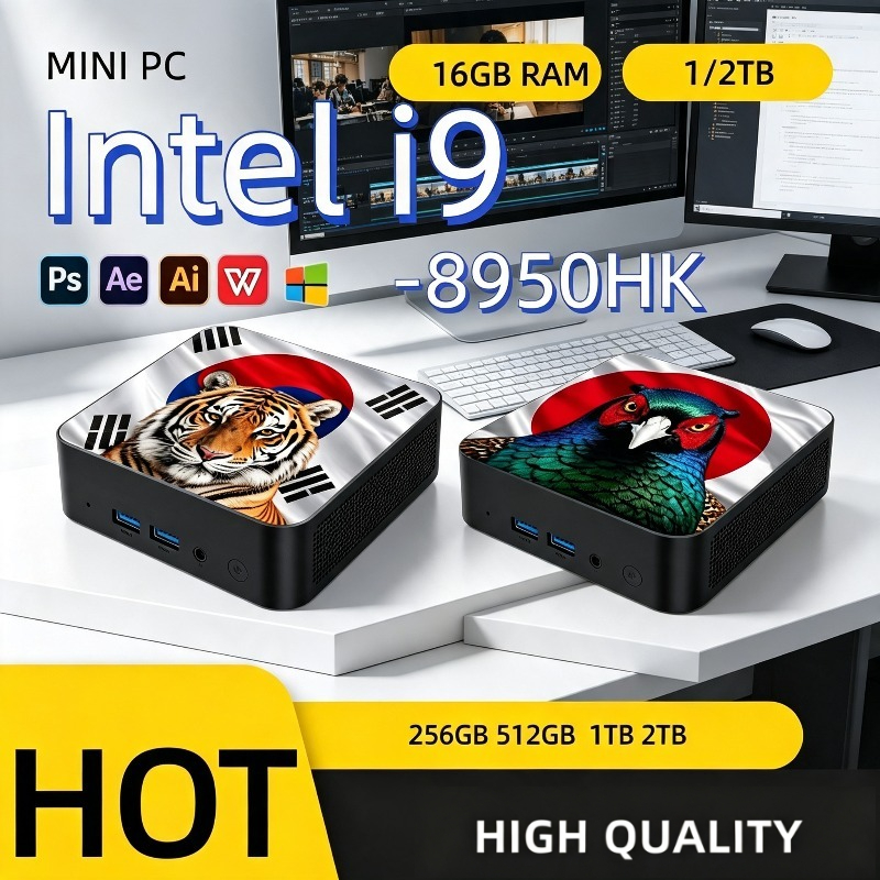 Home Office Windows 11 - Mini PC ultra-rapide Intel Core i9