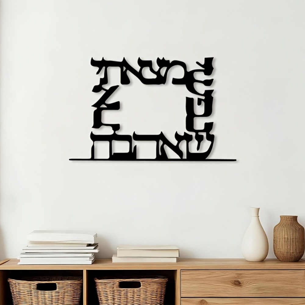 Home Office Decor - CIFBUY Décoration Murale Moderne en Métal