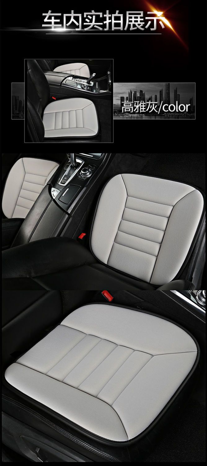 Home Office Cozy - Coussin de siège de voiture en