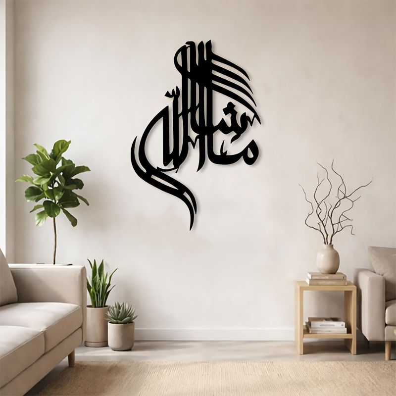CIFBUY Décoration Murale Métal - Home Office Decor avis et prix
