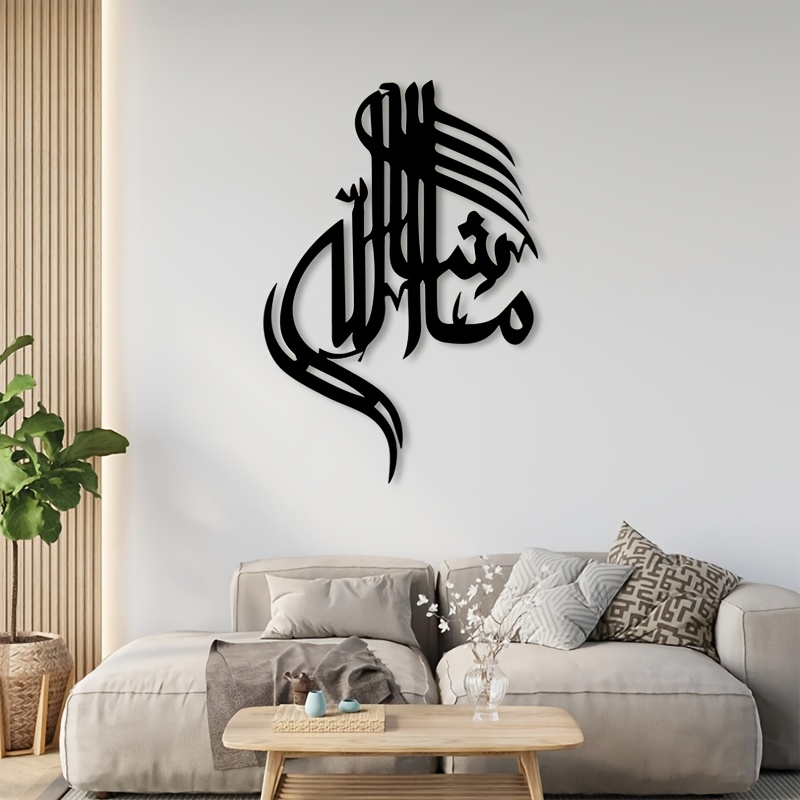 CIFBUY Décoration Murale Métal - Home Office Decor avis et prix