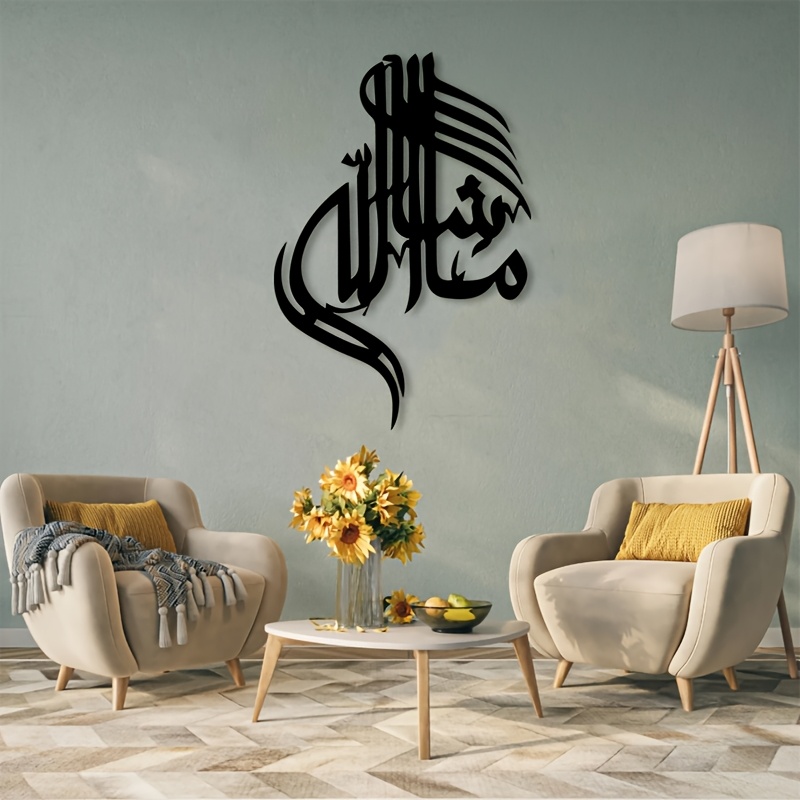 CIFBUY Décoration Murale Métal - Home Office Decor avis et prix