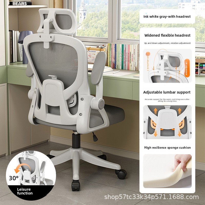 Chaise de bureau ergonomique,  - Home Office Cozy avis et prix