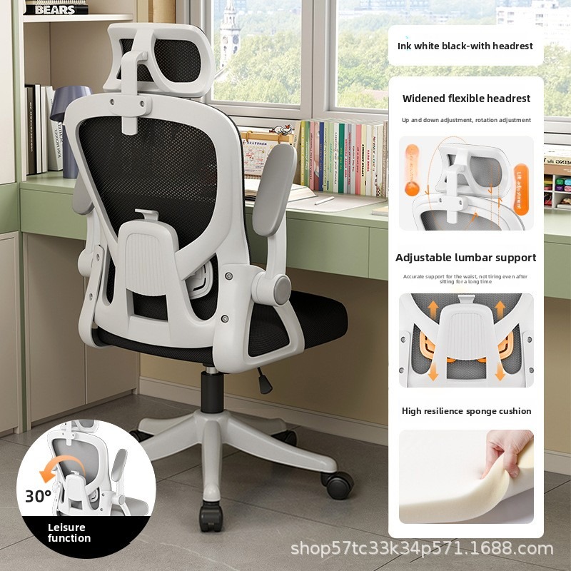 Chaise de bureau ergonomique,  - Home Office Cozy avis et prix