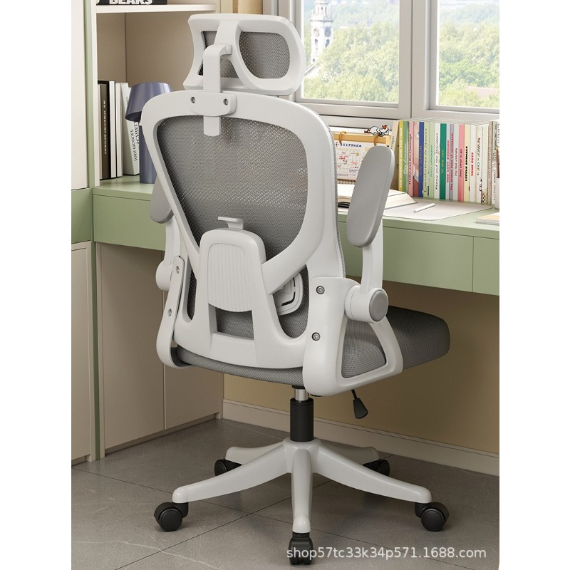 Chaise de bureau ergonomique,  - Home Office Cozy avis et prix