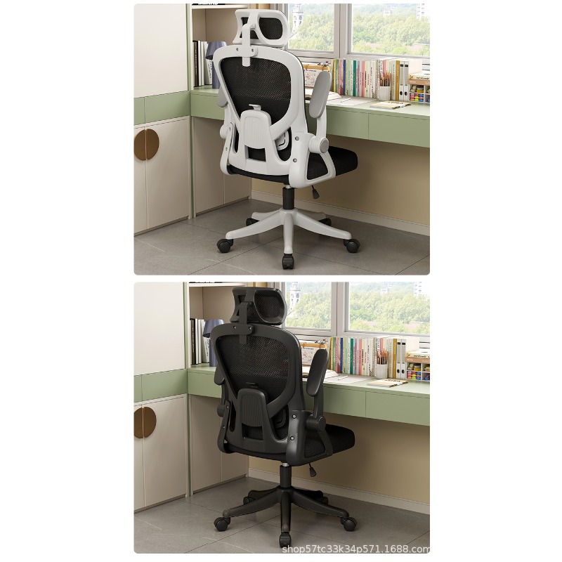 Chaise de bureau ergonomique,  - Home Office Cozy avis et prix