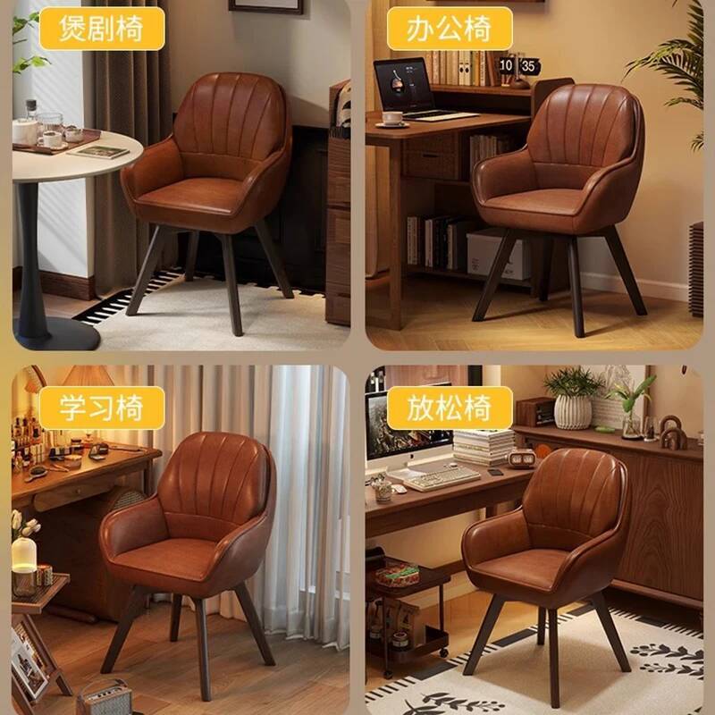 Chaise d'ordinateur Vintage en - Home Office Cozy avis et prix