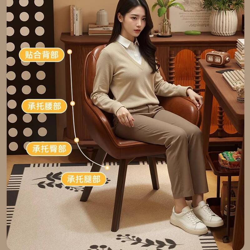Chaise d'ordinateur Vintage en - Home Office Cozy avis et prix