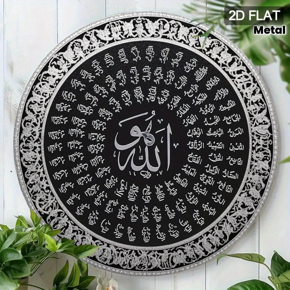 CIFBUY Décoration Murale Islam - Home Office Decor avis et prix