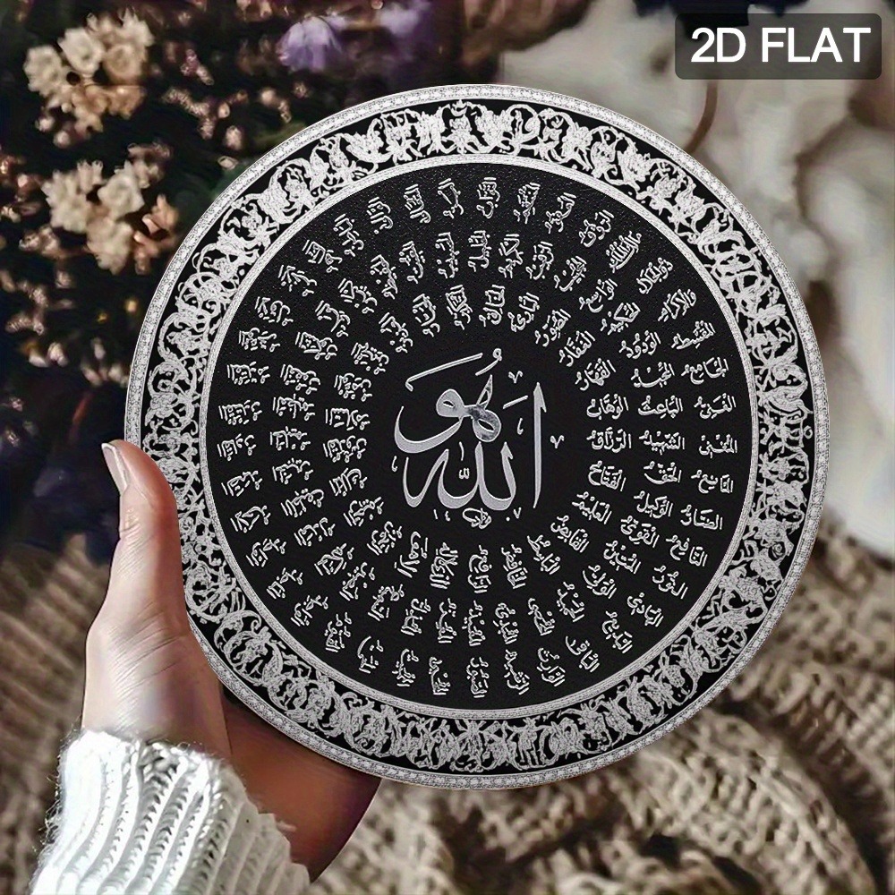 CIFBUY Décoration Murale Islam - Home Office Decor avis et prix