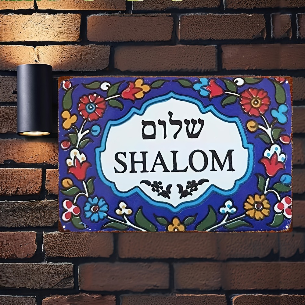 CIFBUY Plaque murale décorativ - Home Office Decor avis et prix