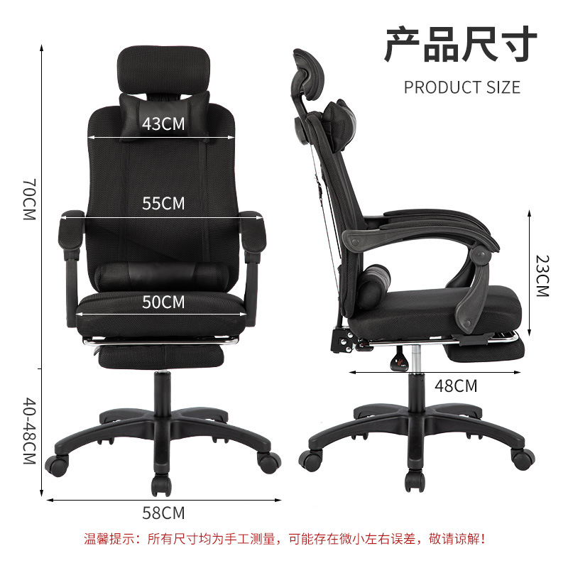 Chaise de bureau ergonomique a - Home Office Desks avis et prix