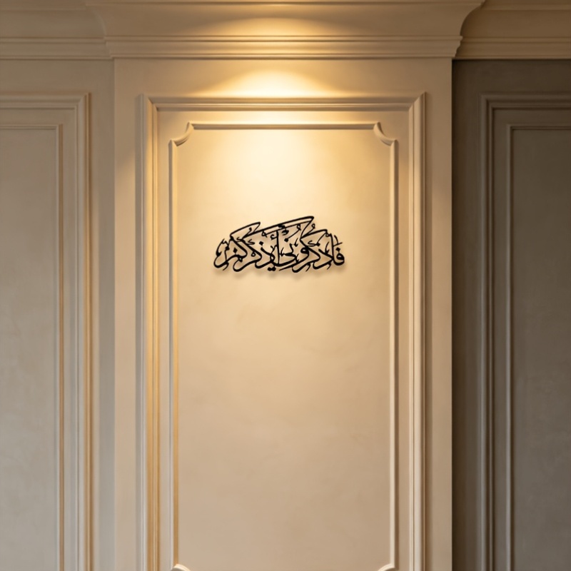 CIFBUY Décoration murale en mé - Home Office Decor avis et prix