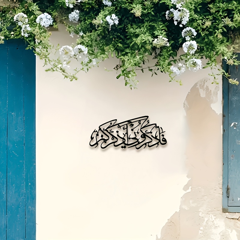 CIFBUY Décoration murale en mé - Home Office Decor avis et prix