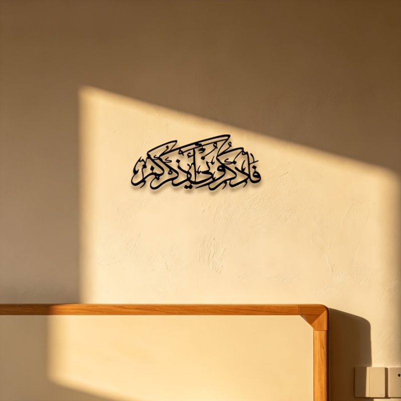 CIFBUY Décoration murale en mé - Home Office Decor avis et prix